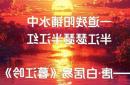 火龙余烬未冷，晨曦已染红韩江水面