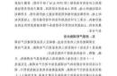 揭阳市2025年拆迁补偿政策及区域规划深度解析