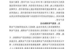 揭阳市2025年拆迁补偿政策及区域规划深度解析