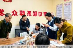 揭阳乡村公益岗扩容，助力脱贫攻坚——护林员、保洁员优先录用贫困家庭