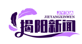 揭西高山茶扶贫工坊引入AI炒茶机，日产量翻番助力200户脱贫致富